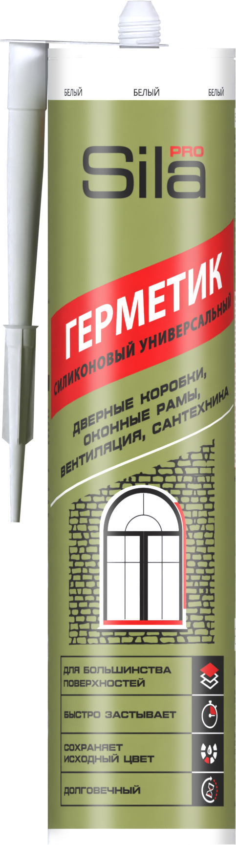 Герметик силиконовый Sila PRO Max универсальный коричневый 280 мл.(уп.24)